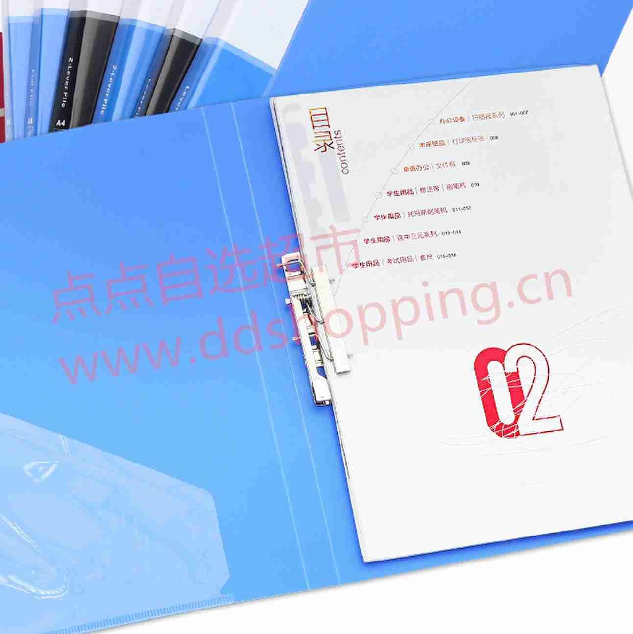 单夹文件夹 免打孔文件夹