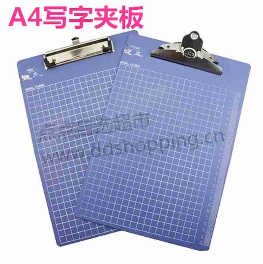 A4塑胶写字夹板 书写夹板  