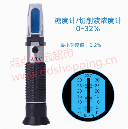 手持折光仪 糖度计/切削液浓度计