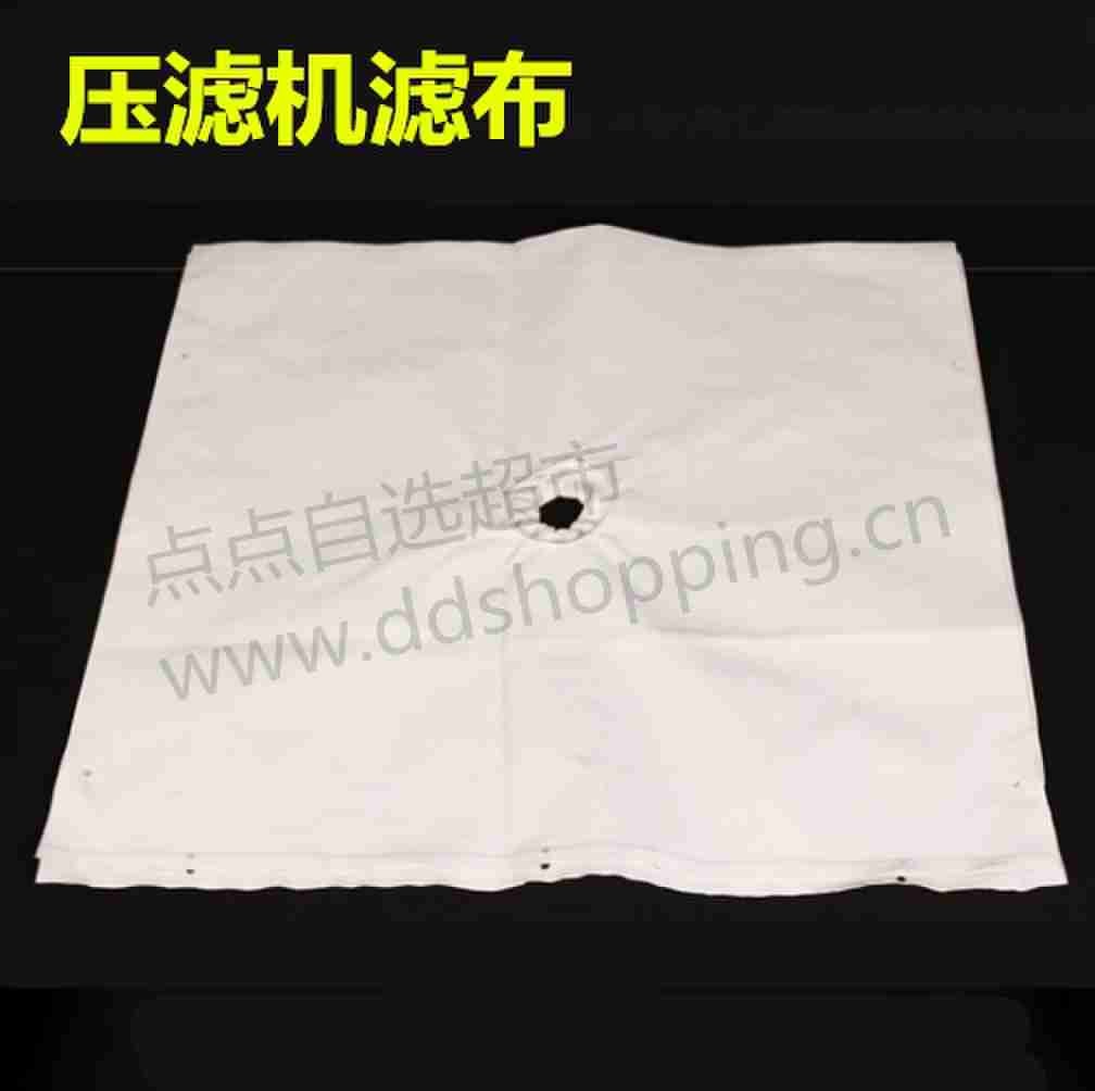 压滤机滤布750B布料 中间孔
