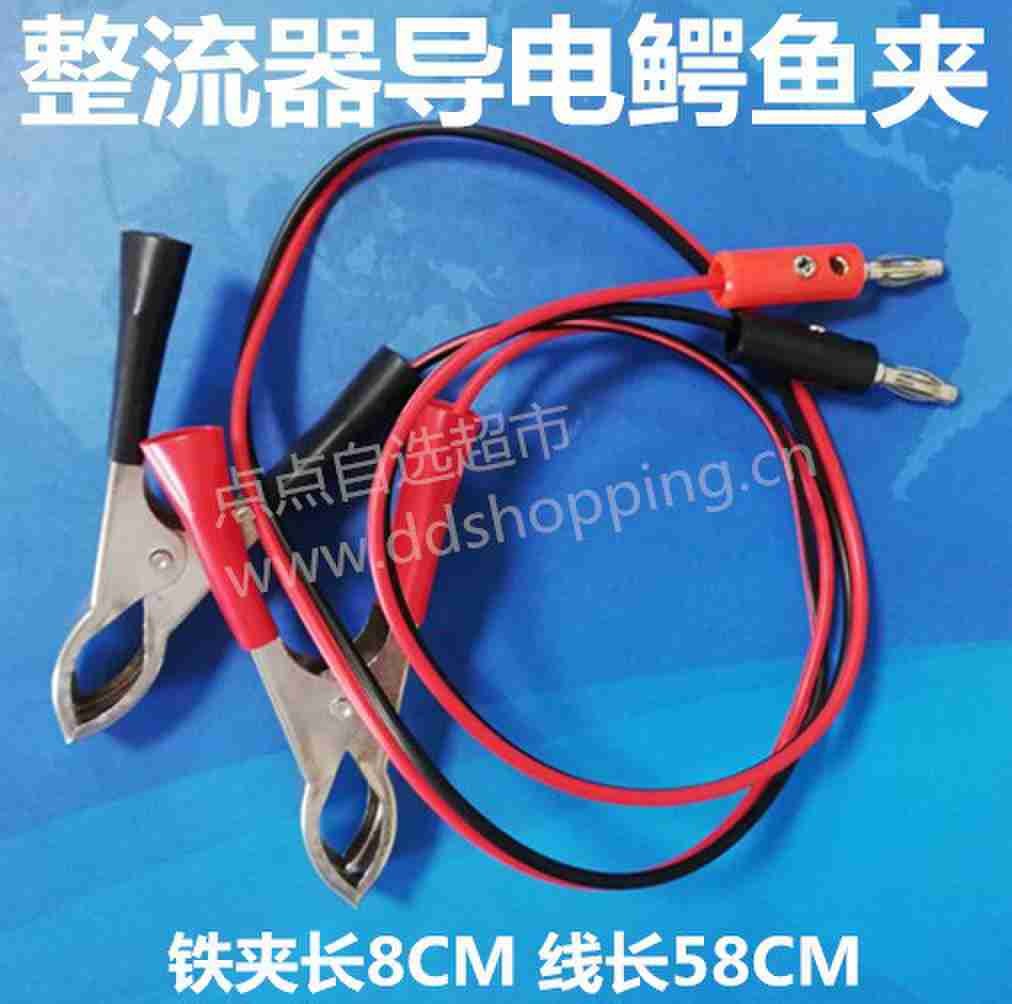 带线哈氏片导电夹