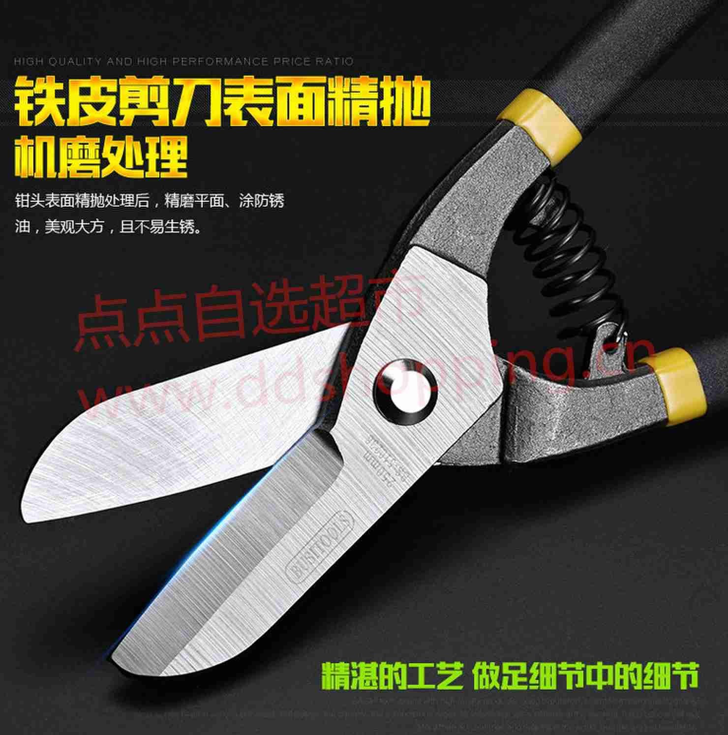 霸狮德式铁皮剪刀