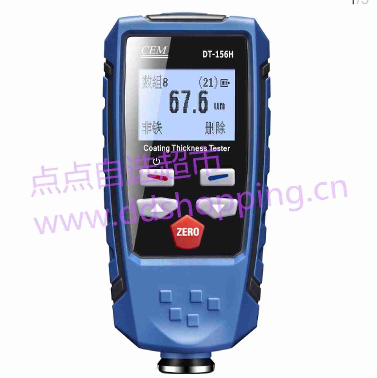 华盛昌CEM涂镀层测厚仪 油墨测厚仪 DT-156