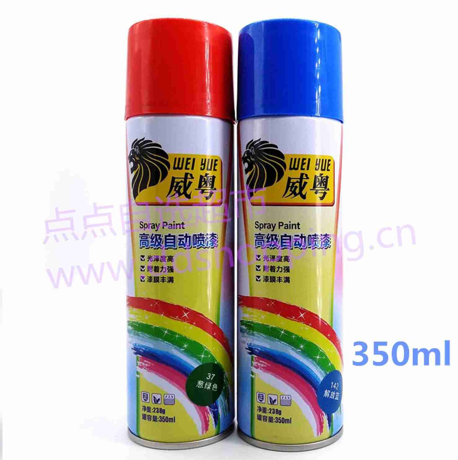 威粤自动喷漆 手摇自喷漆 350ml/罐