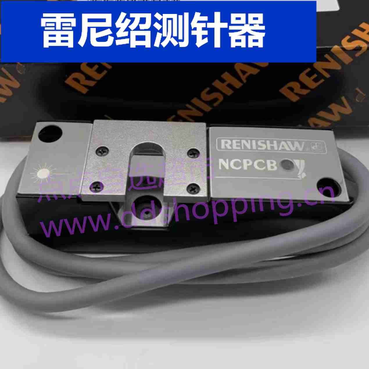  雷尼绍RENISHAW测针器