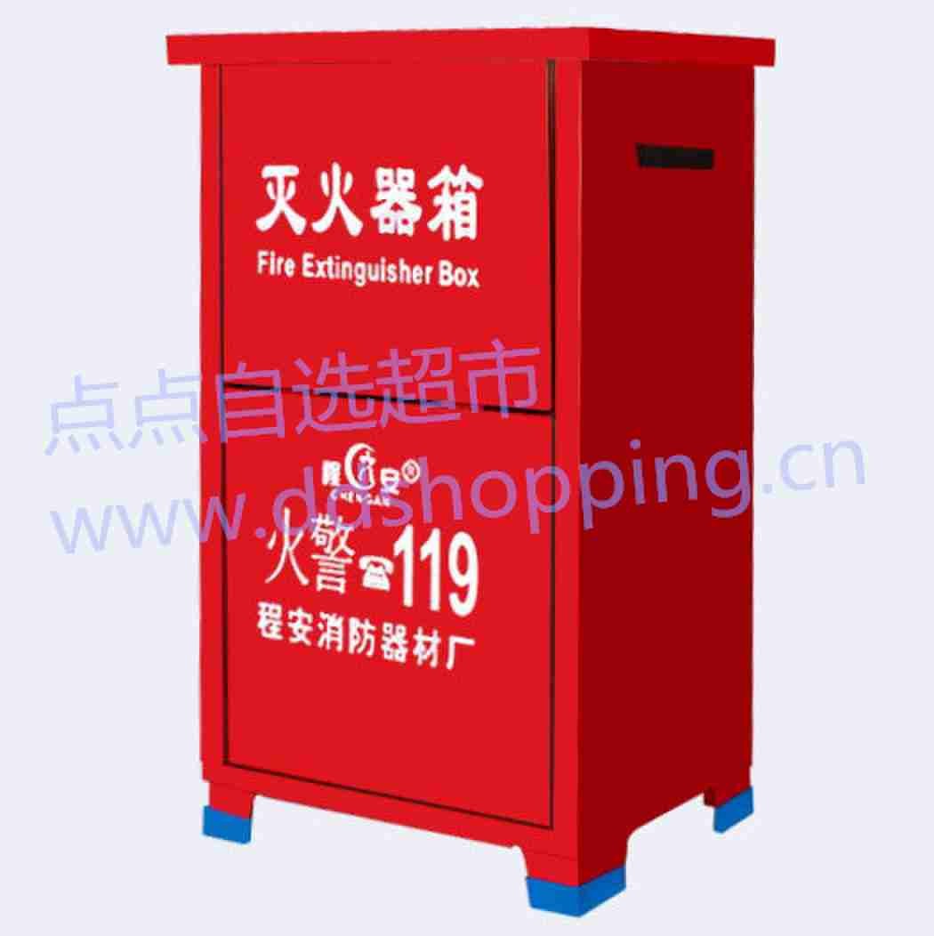 程安灭火器箱 红色烤漆/常规款 