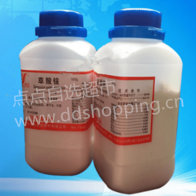 粤侨草酸铵 AR级