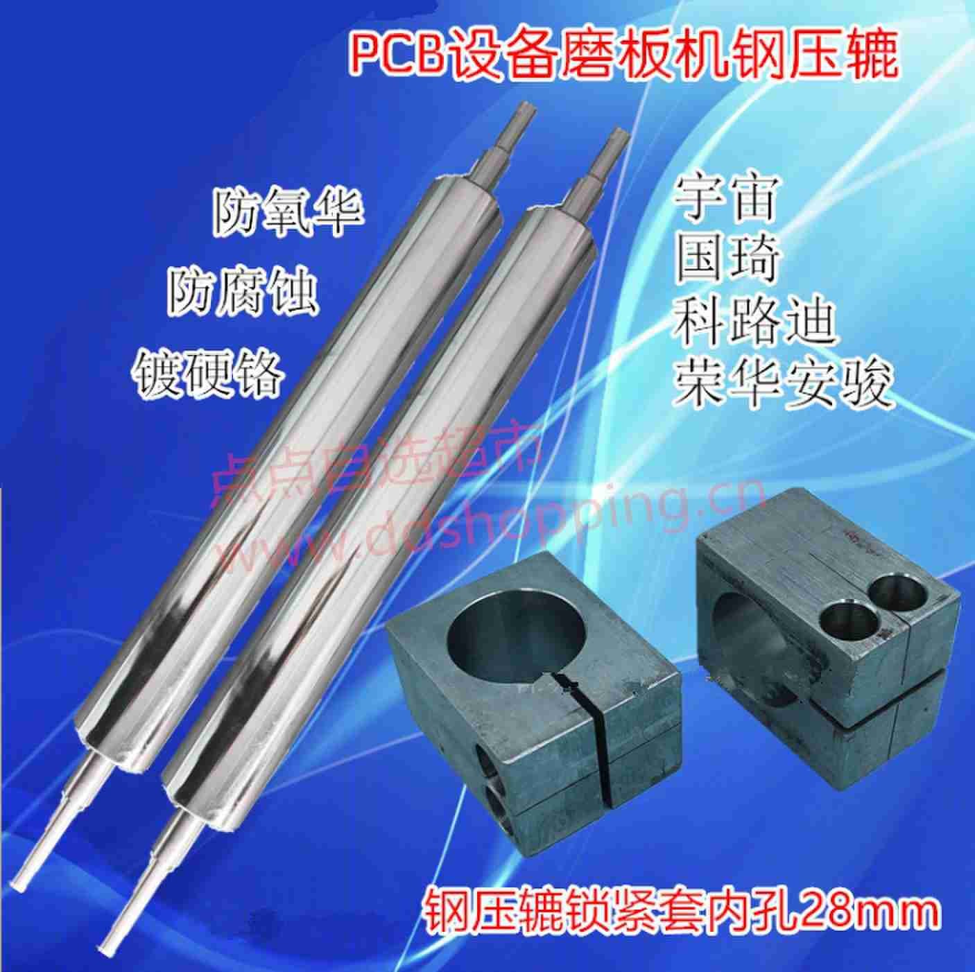 磨板机钢辘 钢压辘 工作面635