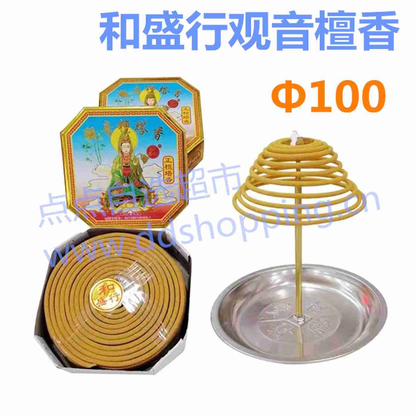 和盛行观音檀香 塔状