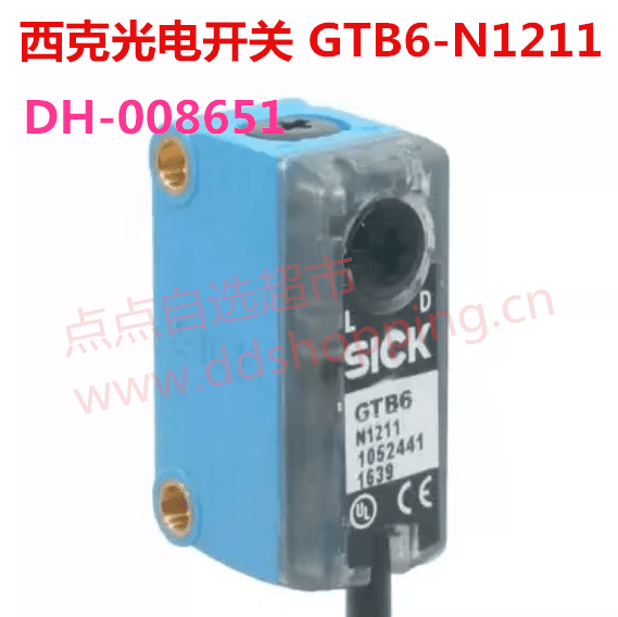  西克SICK漫反射光电开关 GTB6-N1211