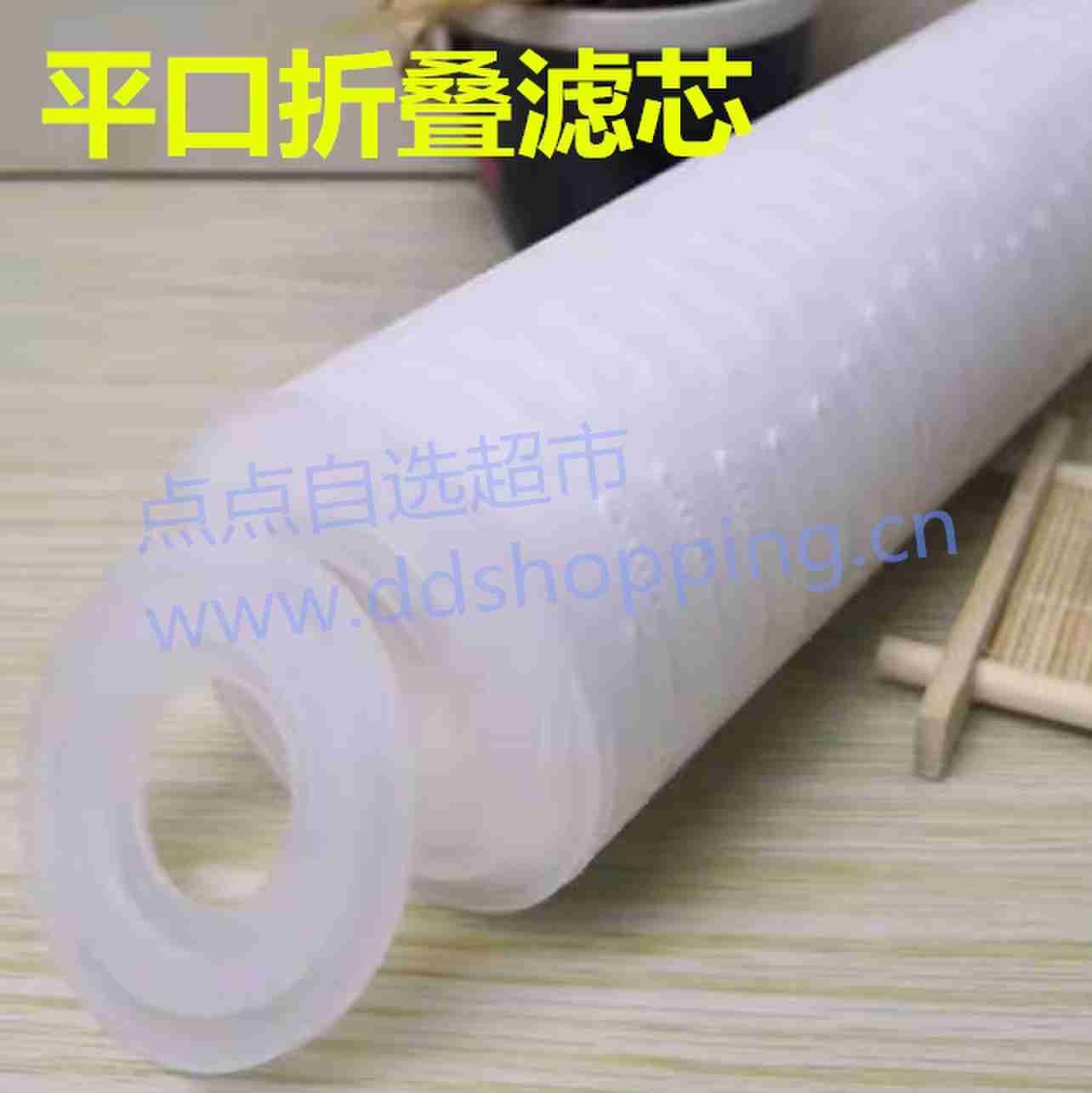 平口折叠滤芯 PP滤芯