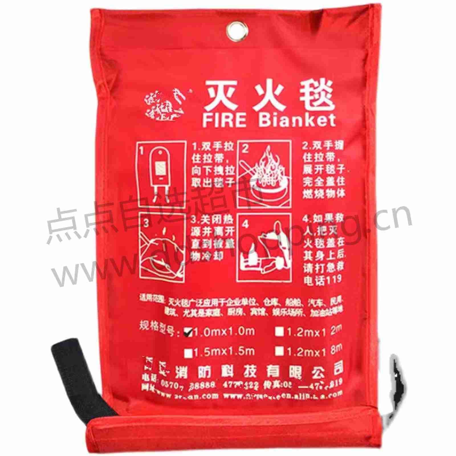  玻璃纤维灭火毯 白色