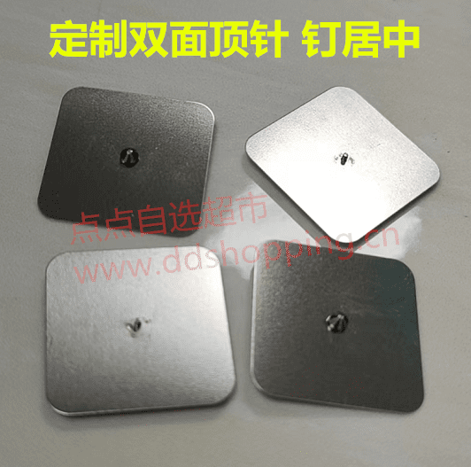 定制双面顶针 Φ1.0*0.9+Φ2.0*1.4