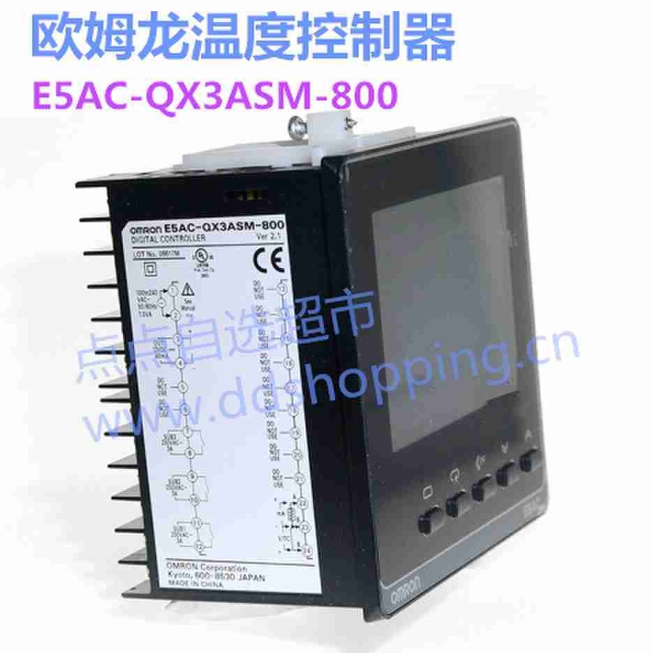OMRON原装温度控制器  E5AC系列