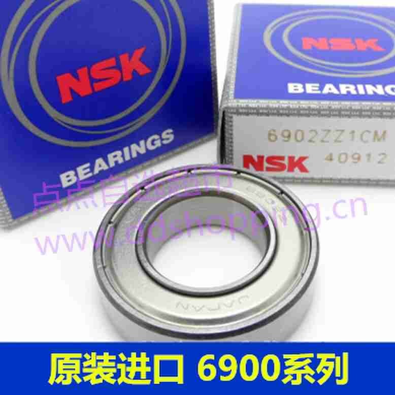 NSK轴承  原装进口  6900系列