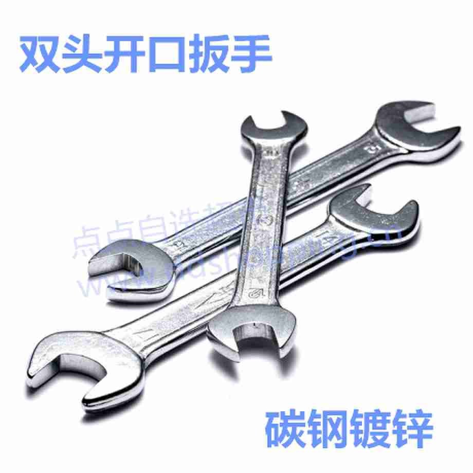 双头开口扳手 白色碳钢镀锌