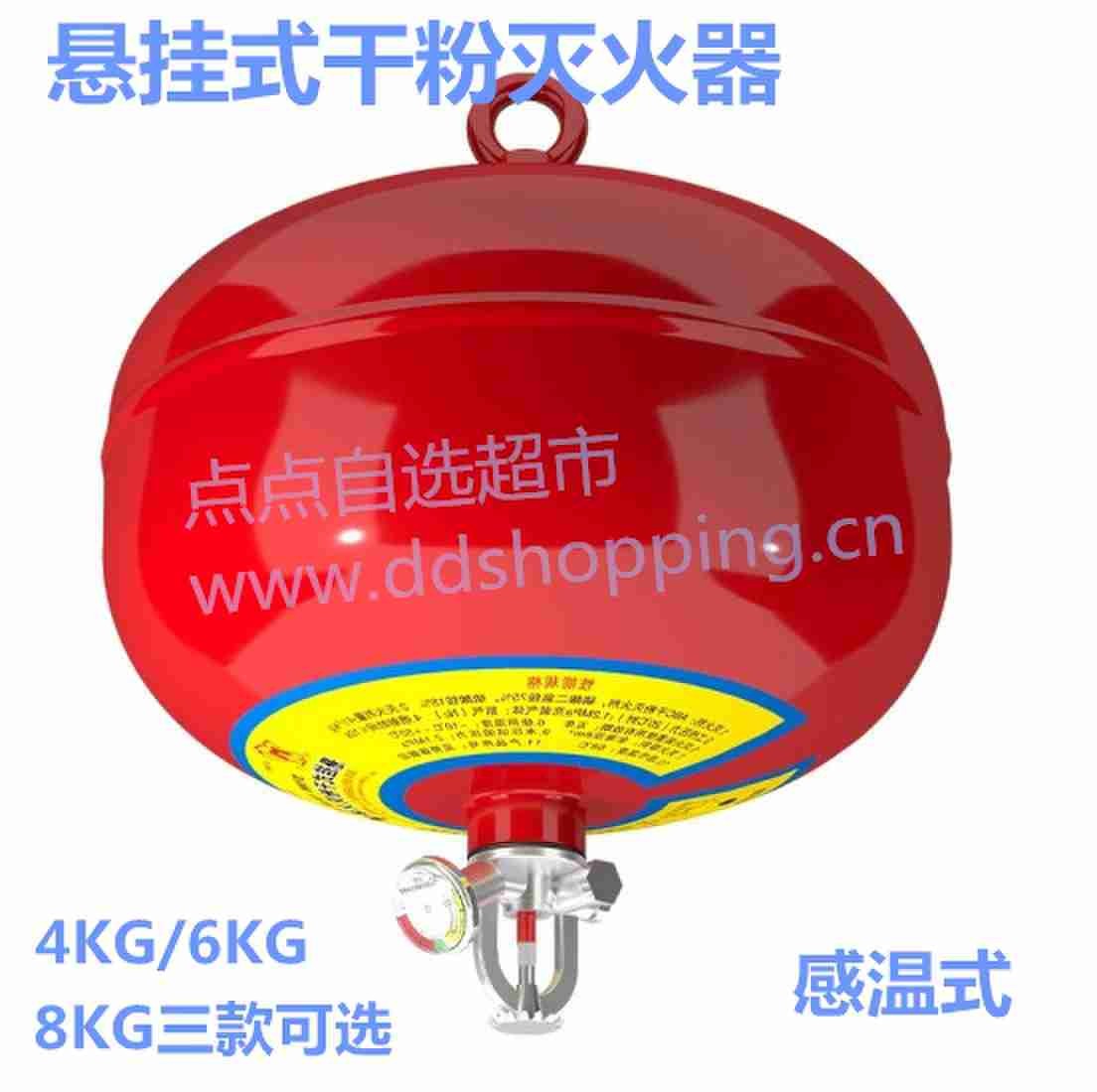 悬挂式干粉灭火器FZX-APT系列