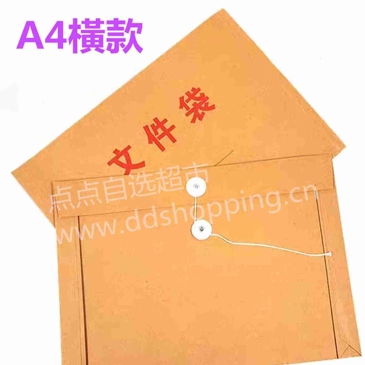 亿兴华A4牛皮纸文件袋