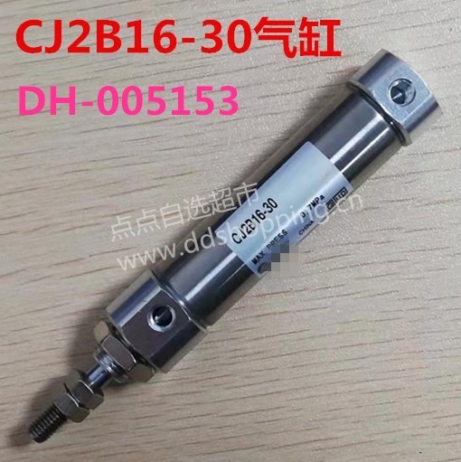 KY国产气缸CJ2B16-30