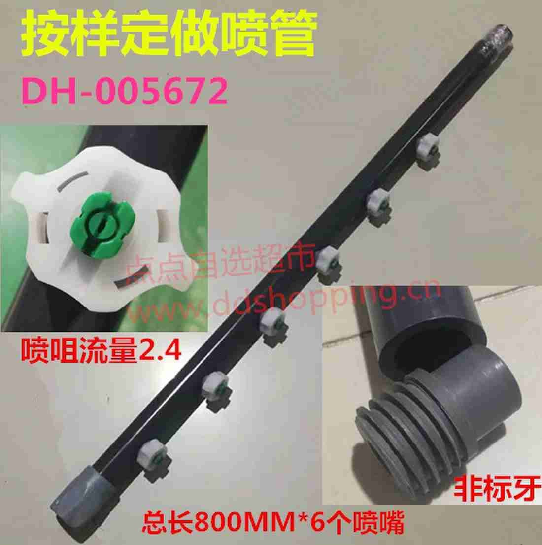 按样定制PVC喷管 总长800