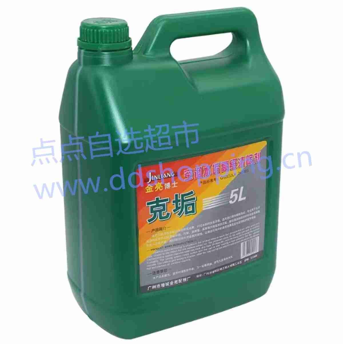 空调水垢高级清除剂 金亮博士克垢