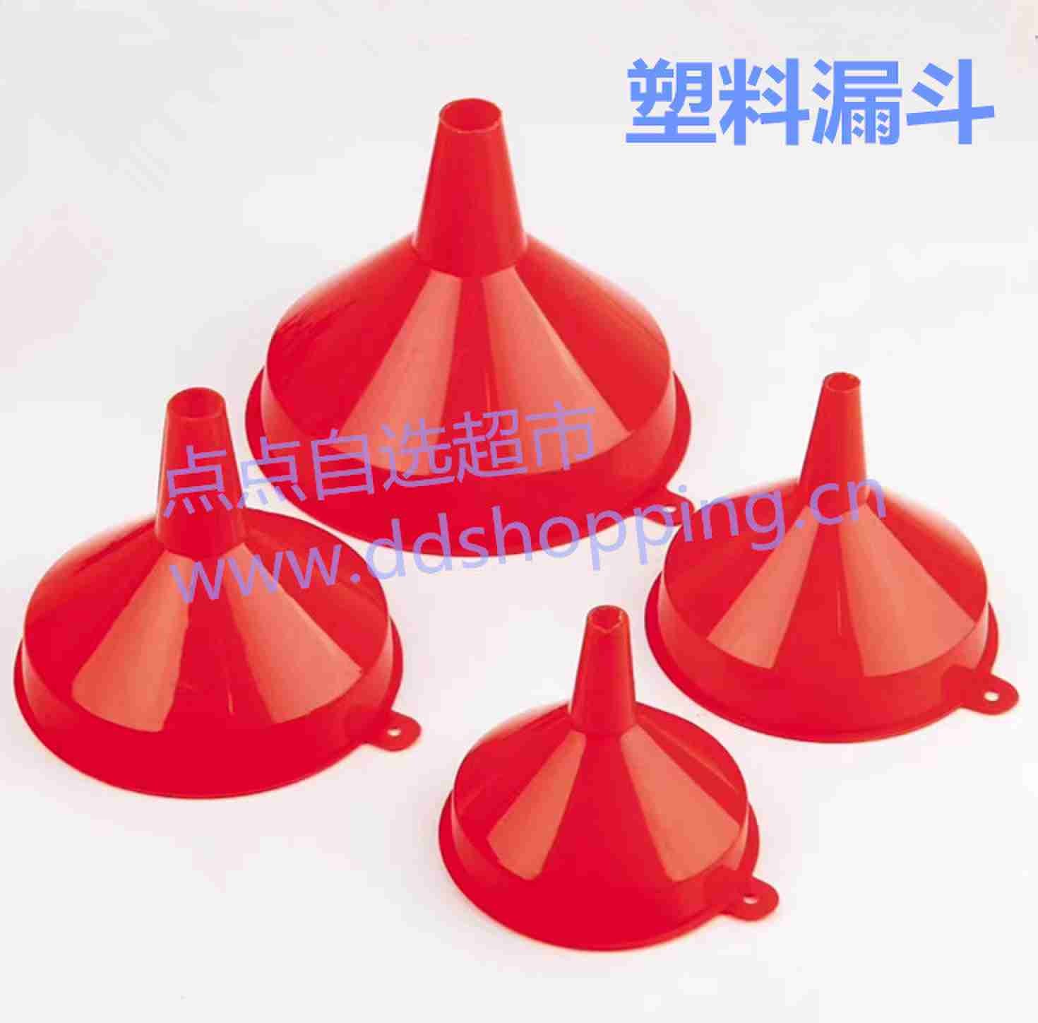 塑料漏斗