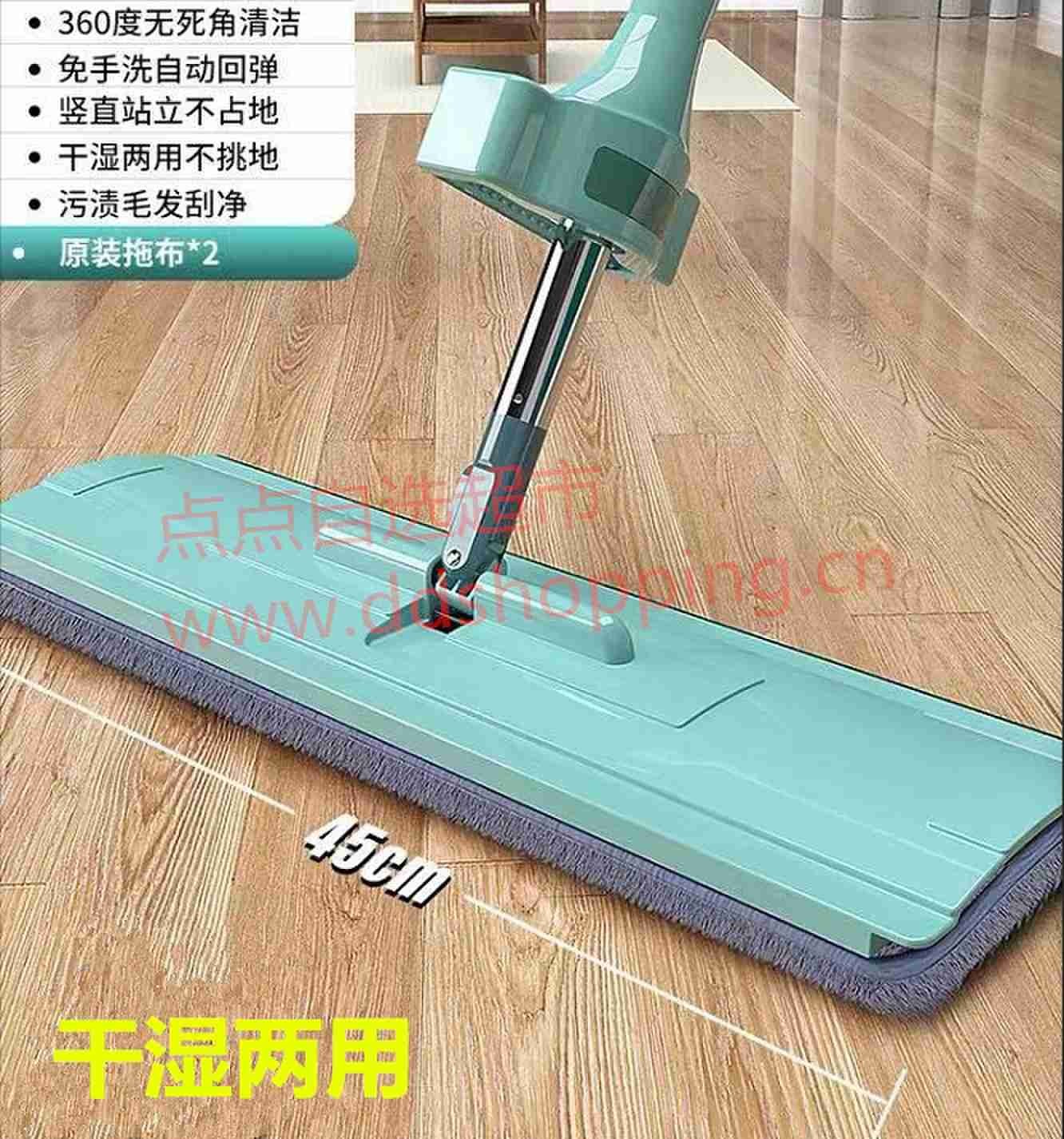 干湿两用平板拖把 免手洗可拆换