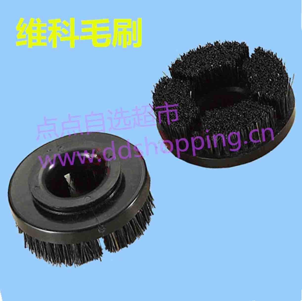 维科锣机通用毛刷