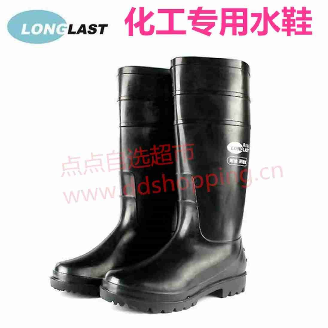 朗莱斯特化工水鞋 耐酸碱胶鞋 黑色高筒