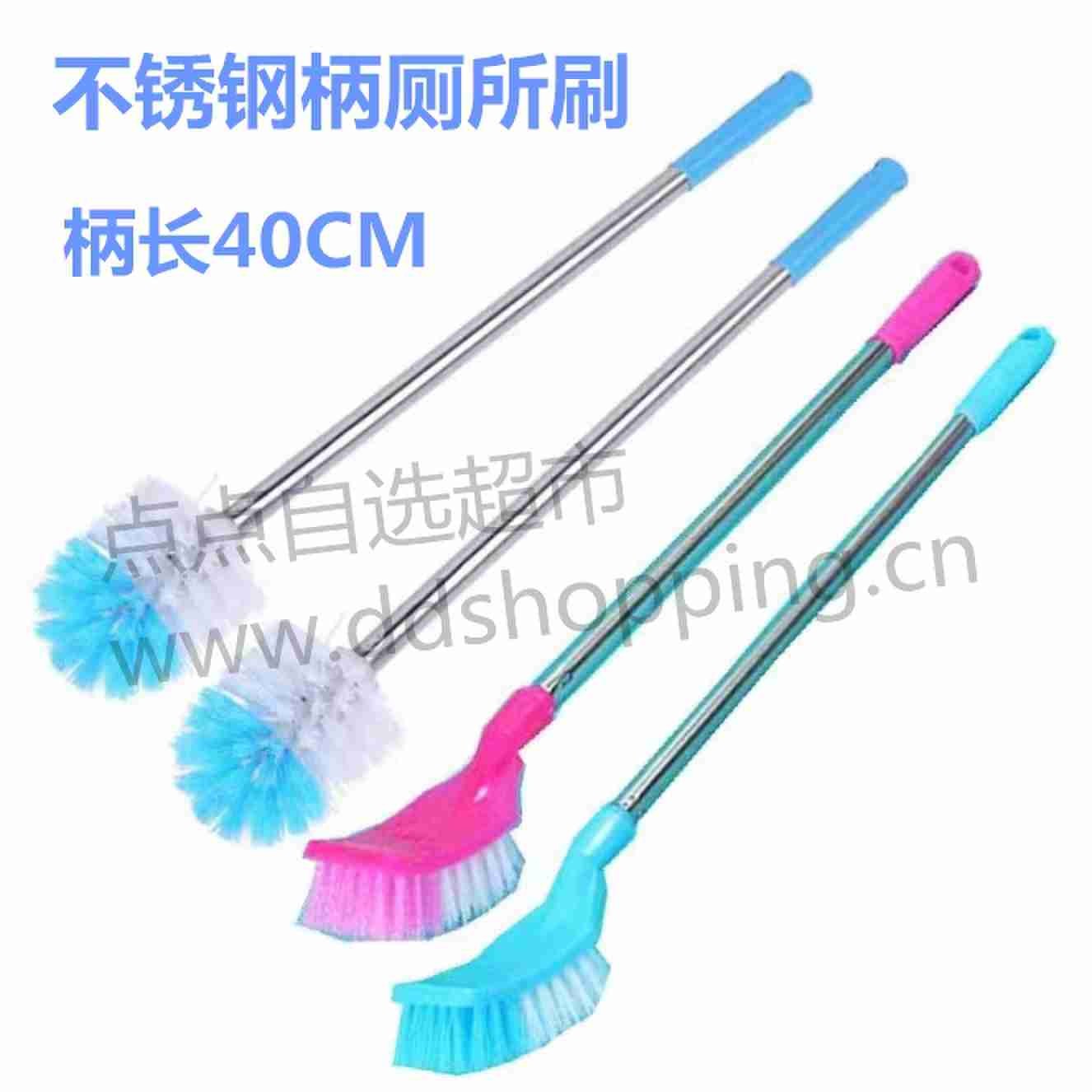 不锈钢柄厕所刷 柄长40CM