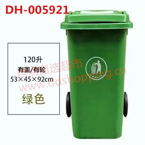 带轮带盖垃圾桶 投放标