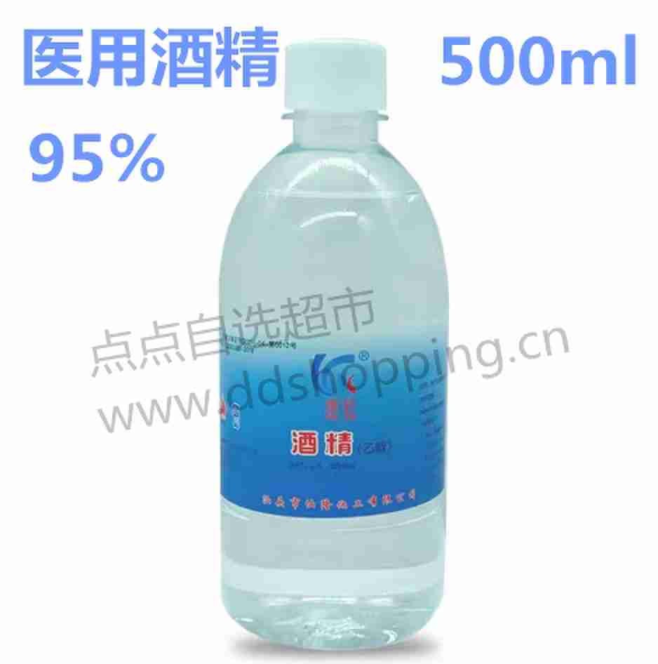 医用酒精 500ml