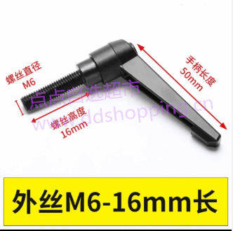 L型可调位螺丝把手 黑色铝合金