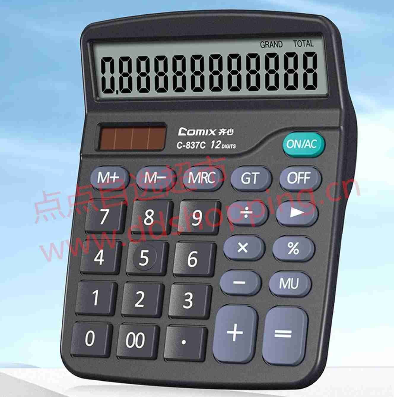 齐心计算器 C-837C