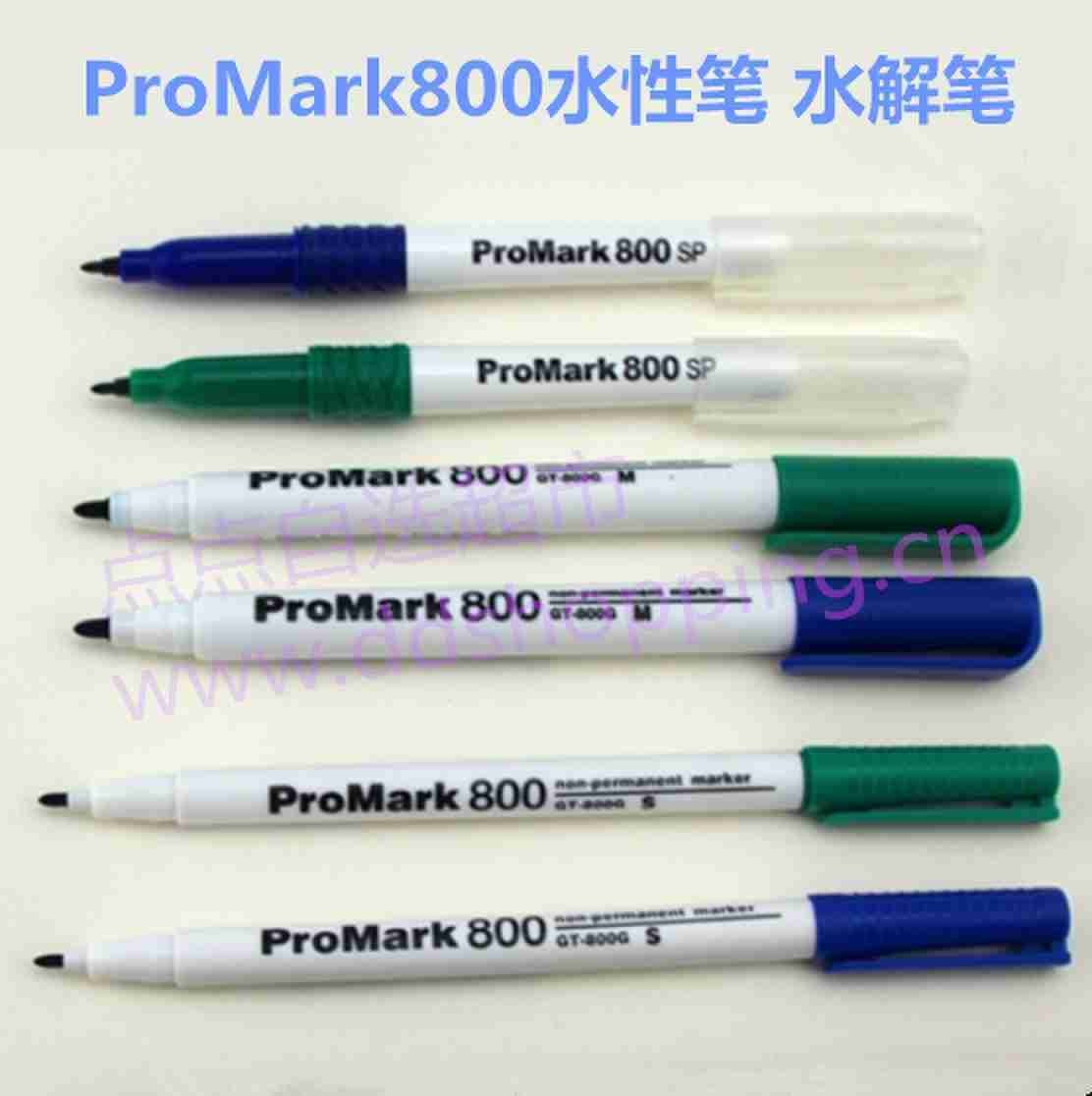 ProMark800水性笔 水解笔 AOI打点笔GT-800G