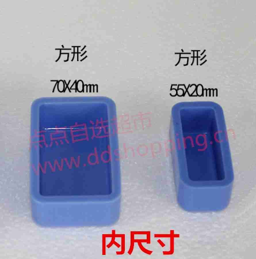 方形蓝色切片软胶模具 重复使用