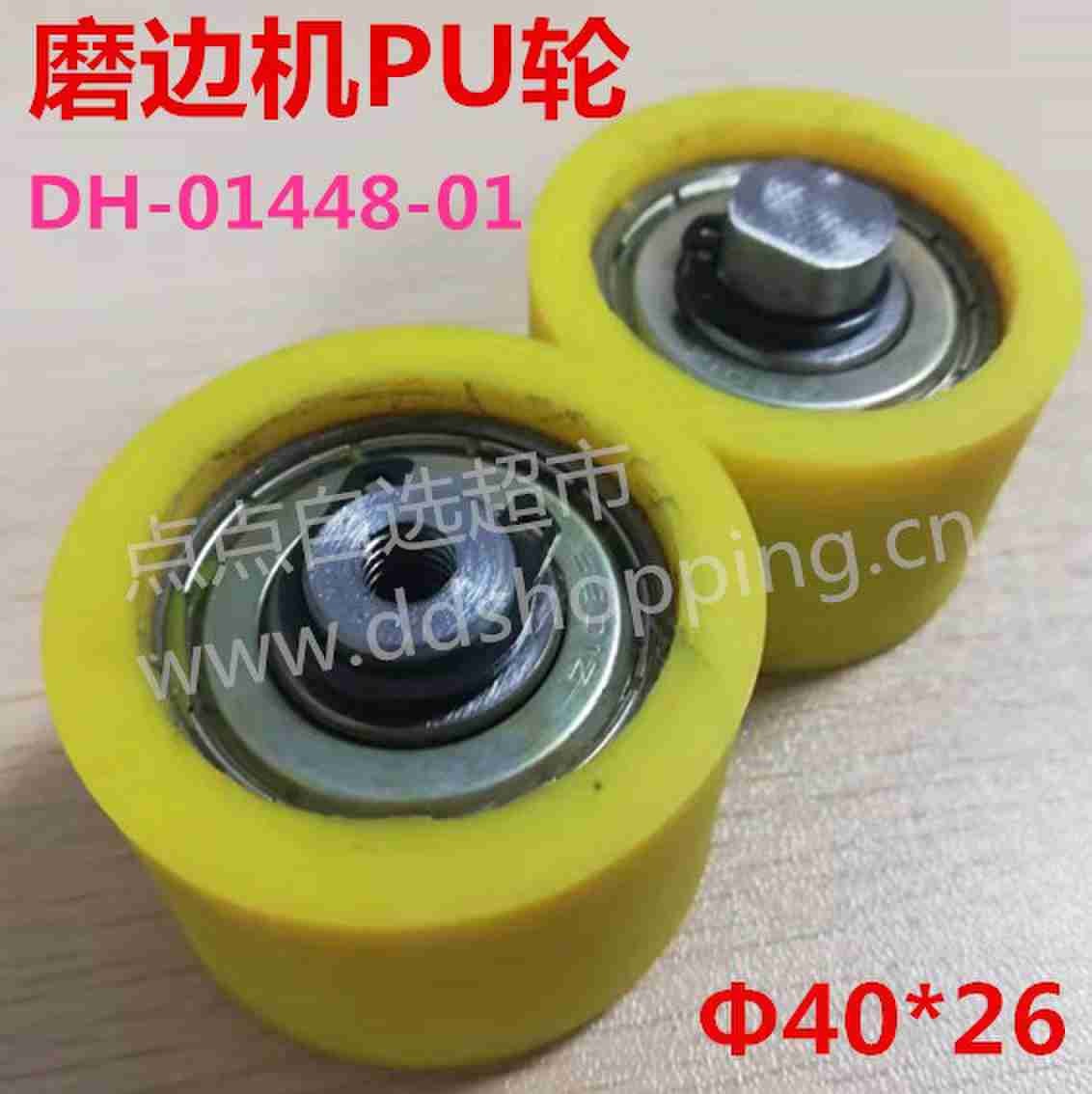 磨边机PU包胶滚轮  PU轮  运输滚轮  输送轮