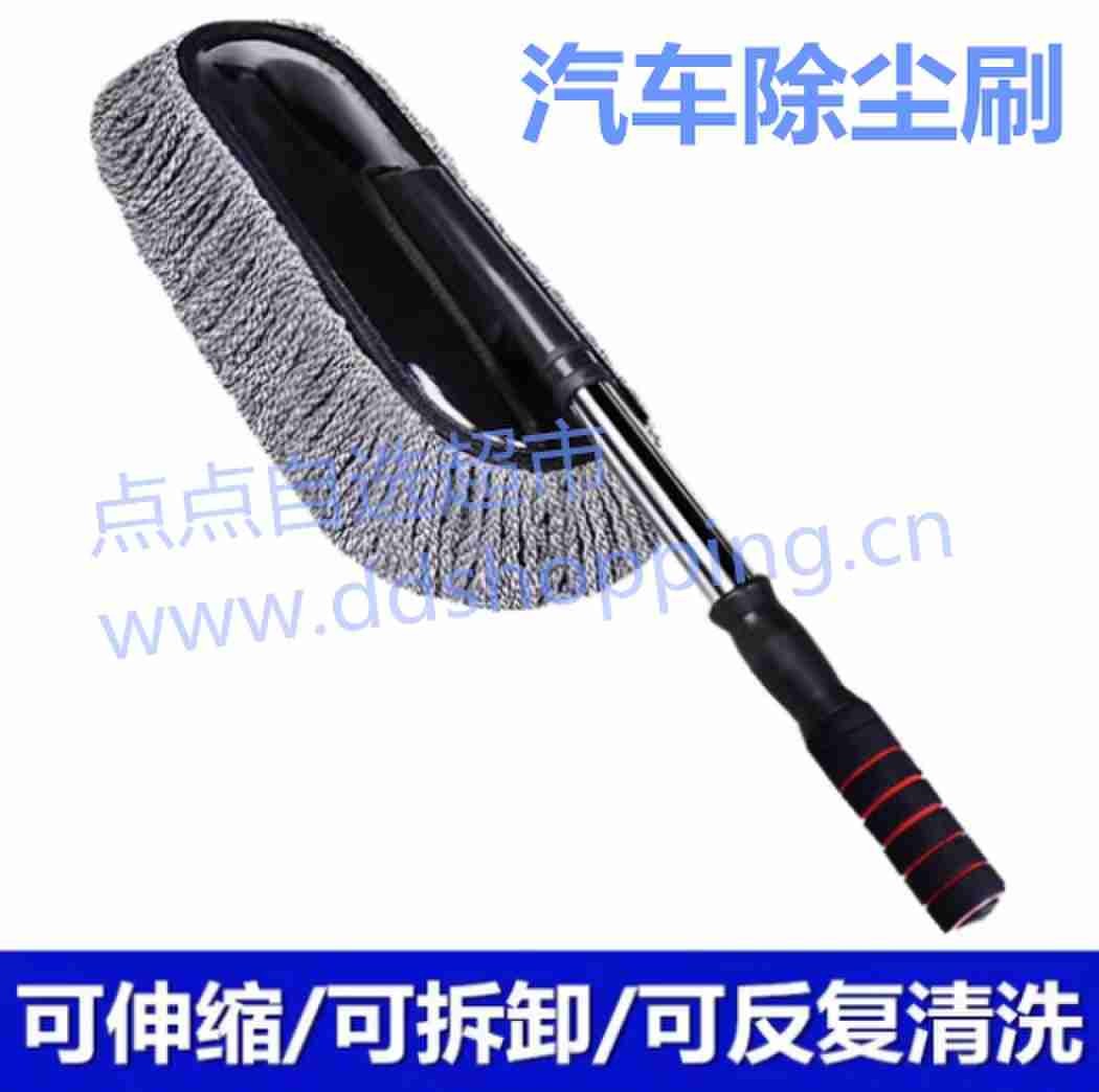 汽车多用除尘刷 伸缩扁形刷