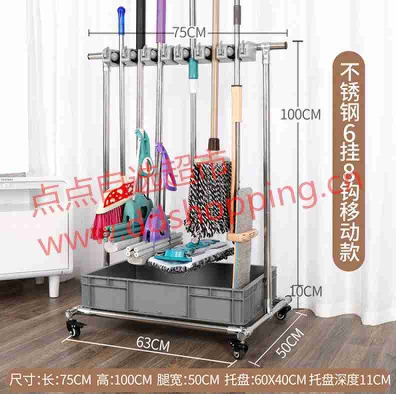 可移动不锈钢拖把架扫把架