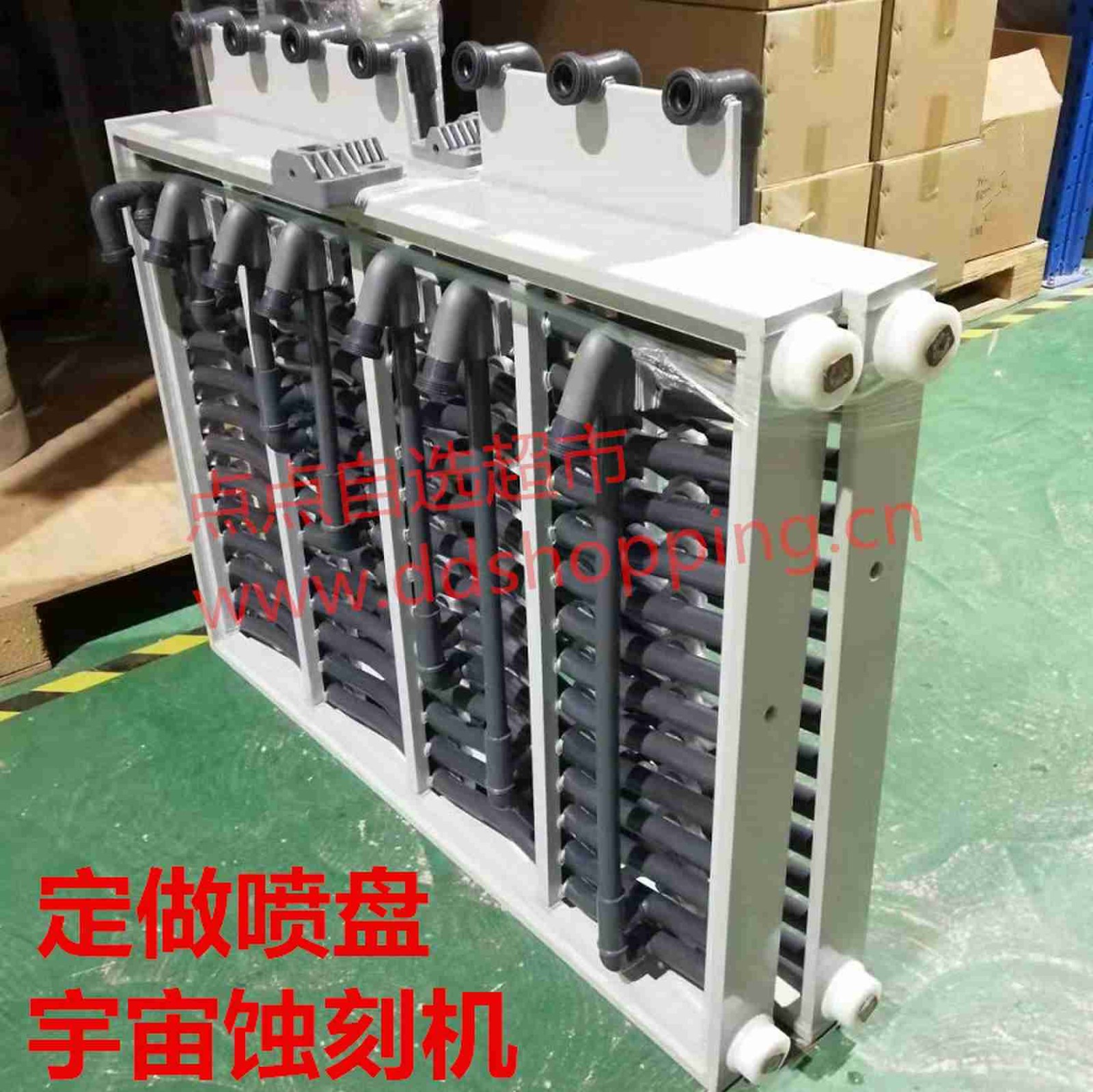 宇宙机蚀刻机UH-DES-15N  定制喷盘 议价商品