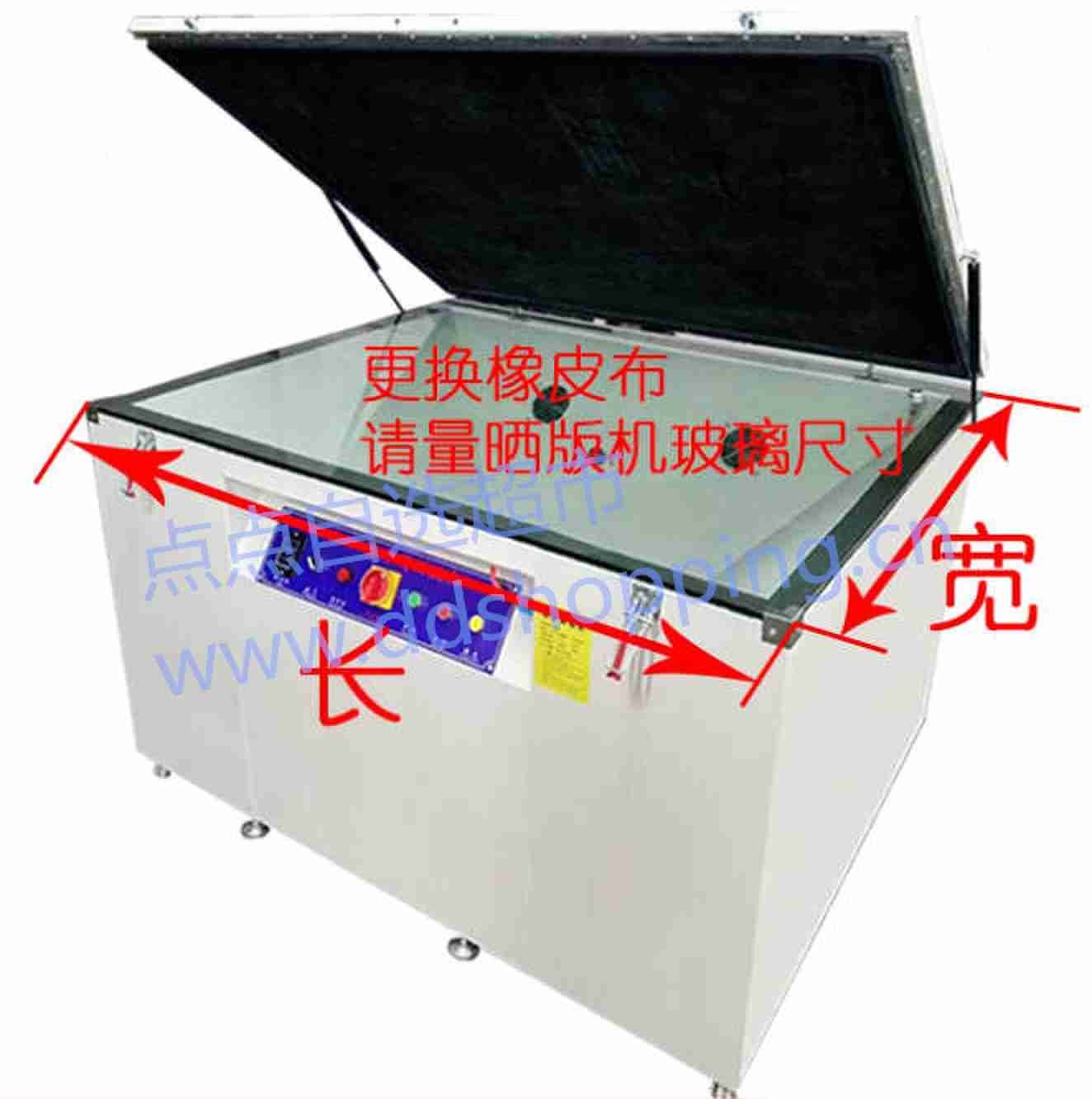 晒网机橡皮布 一面光一面纹