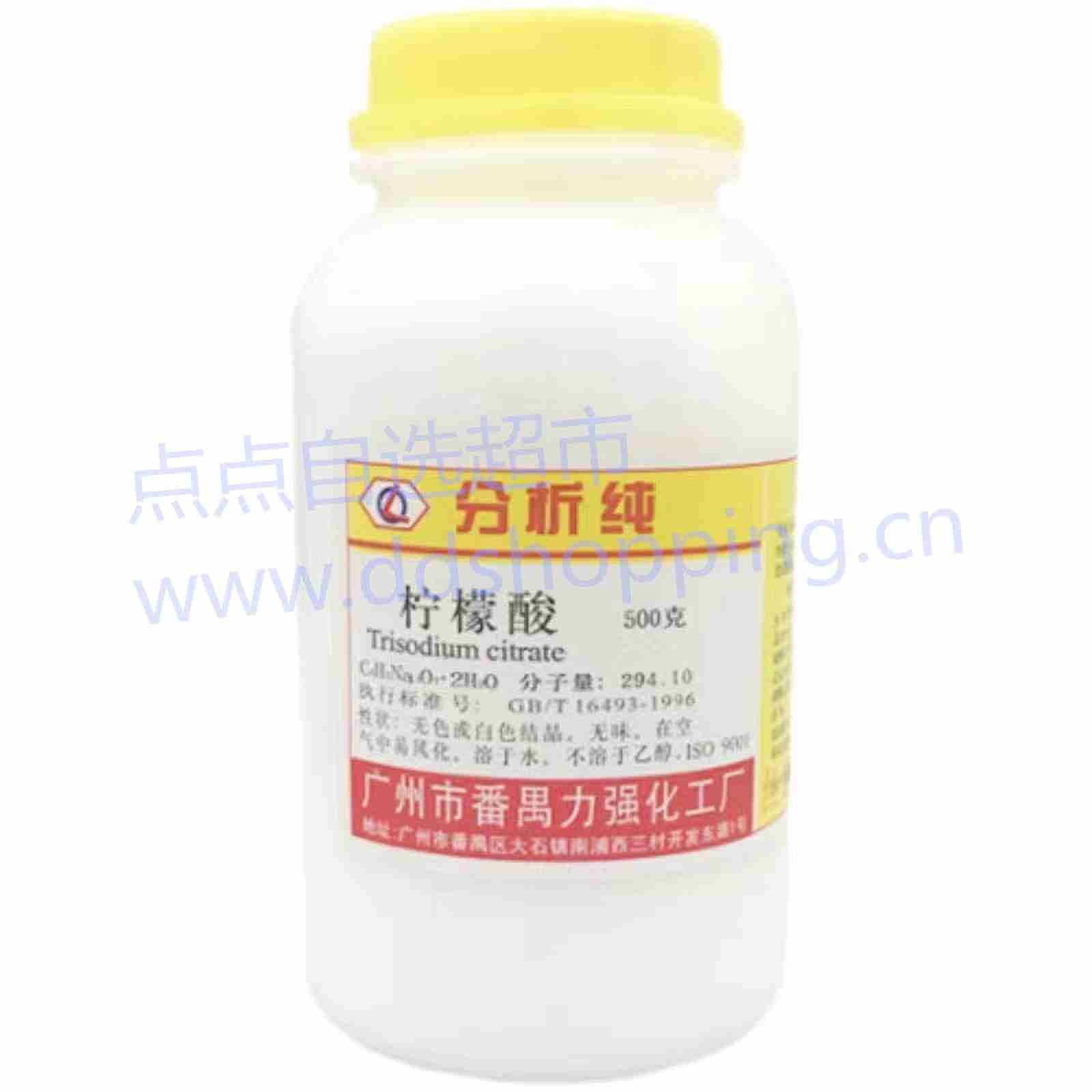 力强柠檬酸 分析纯