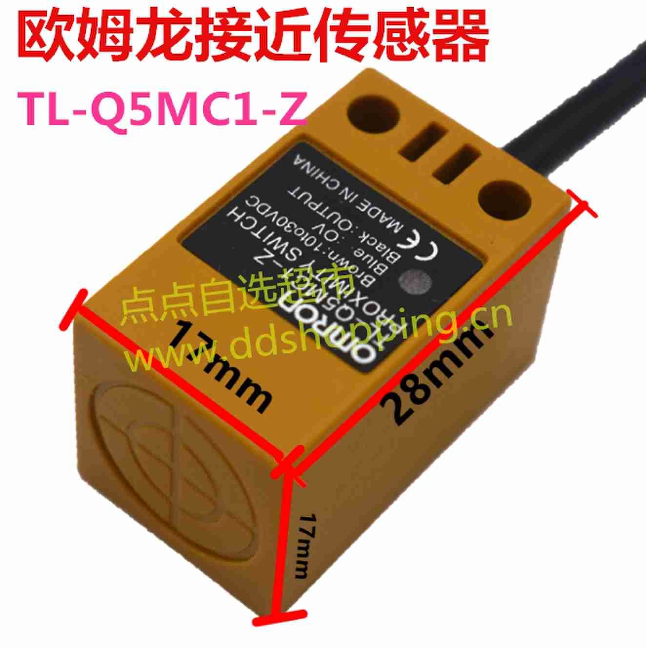 欧姆龙接近开关/传感器 TL-Q5系列