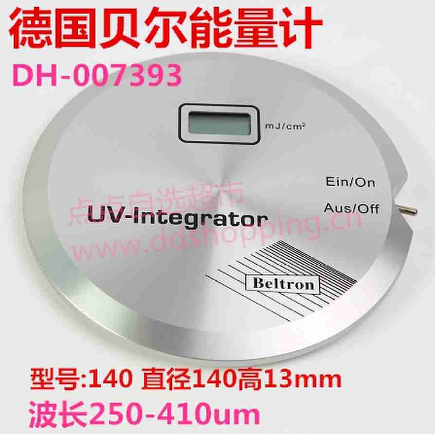 德国BELTRON贝尔 UV能量计