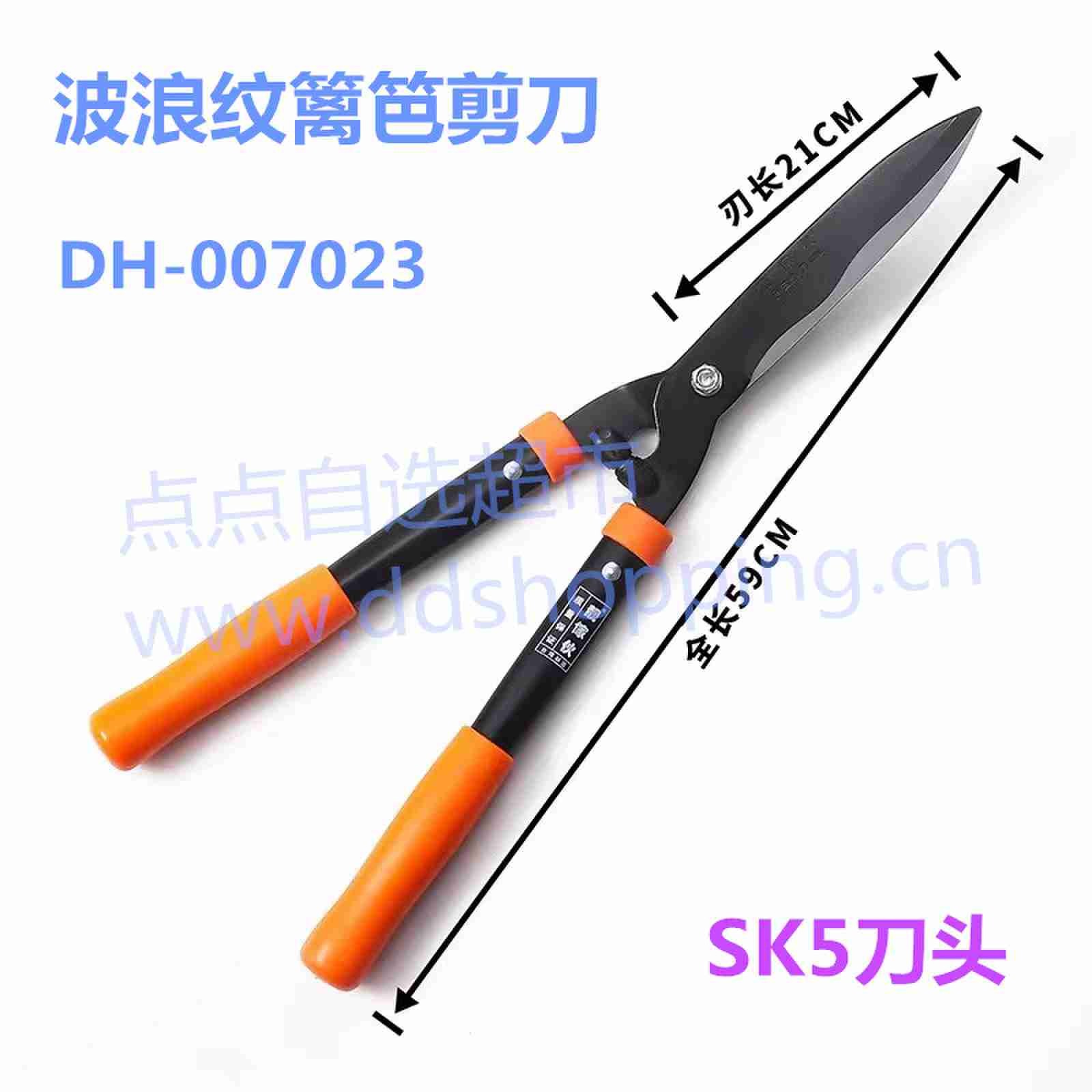 波浪纹篱笆剪刀