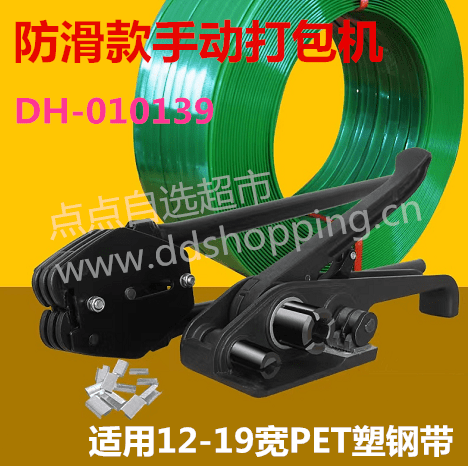 塑钢带手动打包机 专业型防滑款 打包钳 收紧器