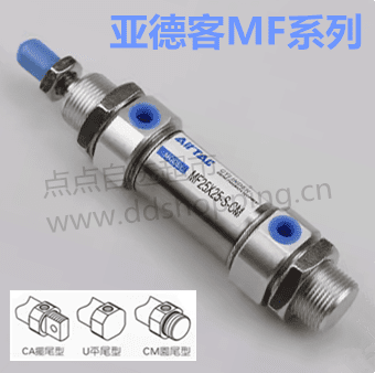 亚德客气缸 复动型MF系列 带磁圆尾型SCM