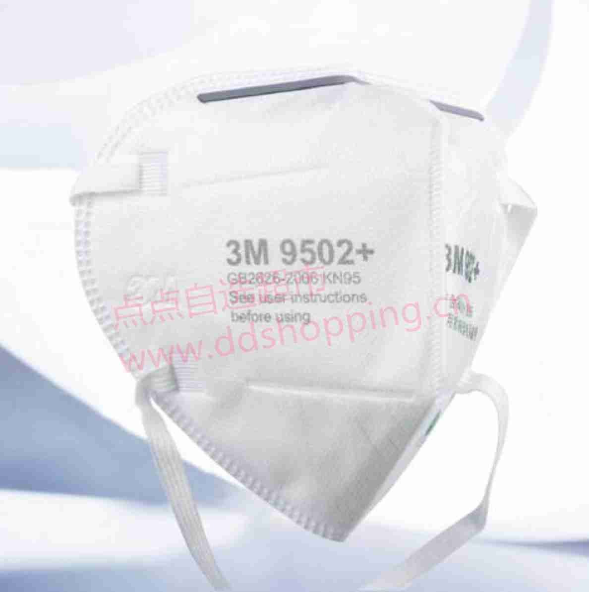 3Ｍ口罩　9502+