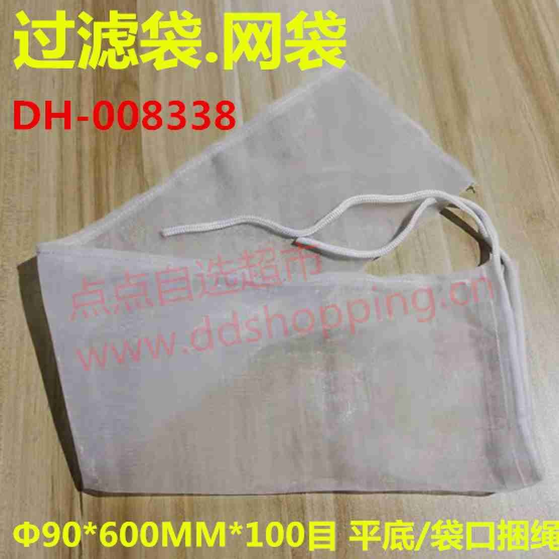 过滤袋.网袋 平底/袋口捆绳