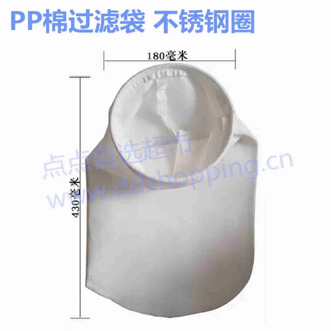  PP棉过滤袋 不锈钢圈